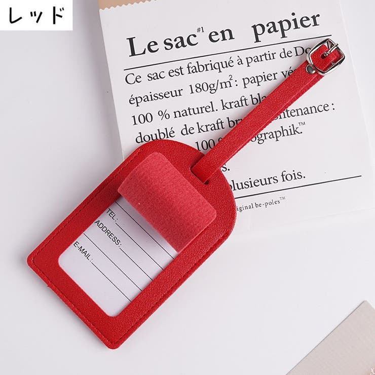 ネームタグ ラゲージタグ ネームプレート | PlusNao | 詳細画像11 