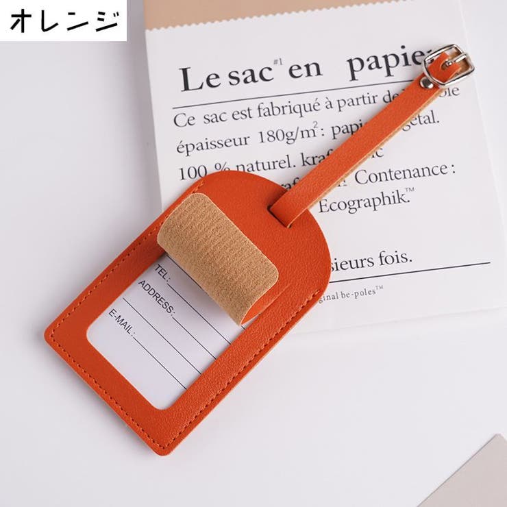 ネームタグ ラゲージタグ ネームプレート | PlusNao | 詳細画像13 