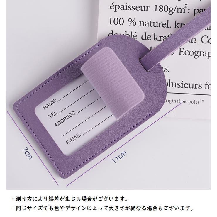 ネームタグ ラゲージタグ ネームプレート | PlusNao | 詳細画像20 