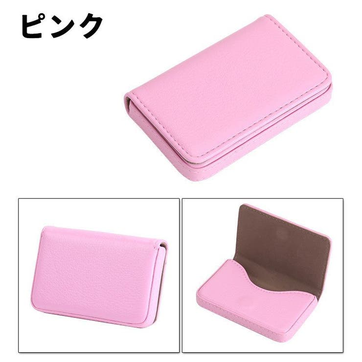 名刺ケース 名刺入れ カードケース | PlusNao | 詳細画像11 