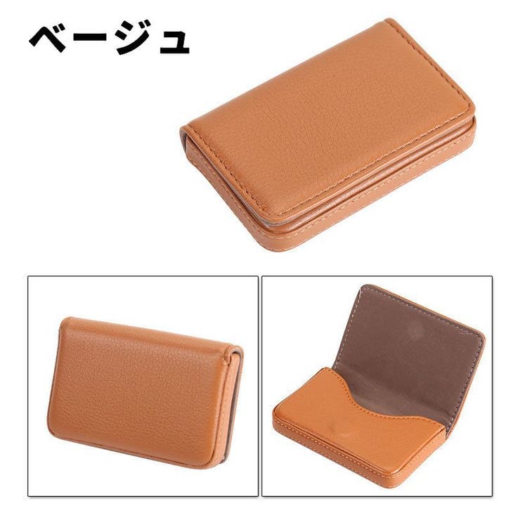 名刺ケース 名刺入れ カードケース | PlusNao | 詳細画像13 