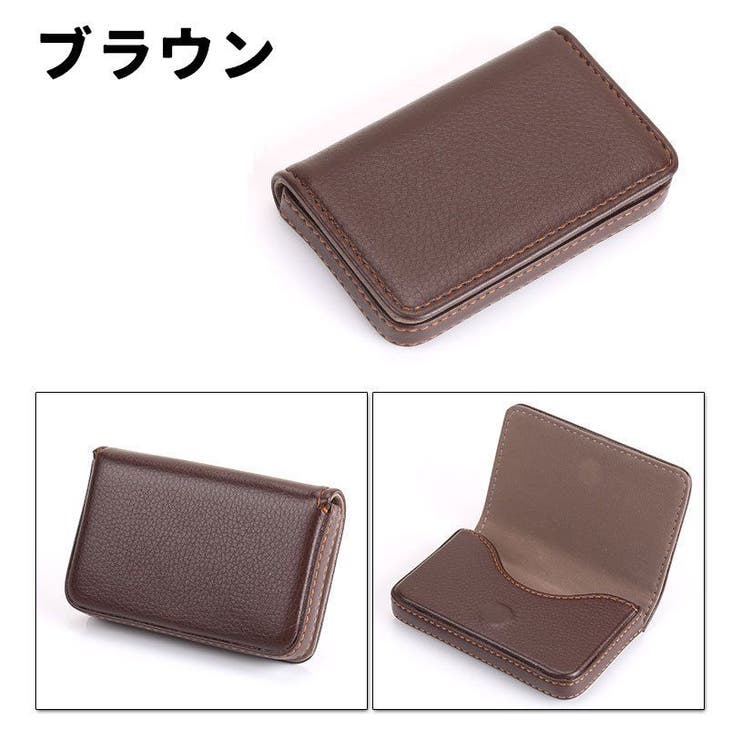 名刺ケース 名刺入れ カードケース | PlusNao | 詳細画像14 