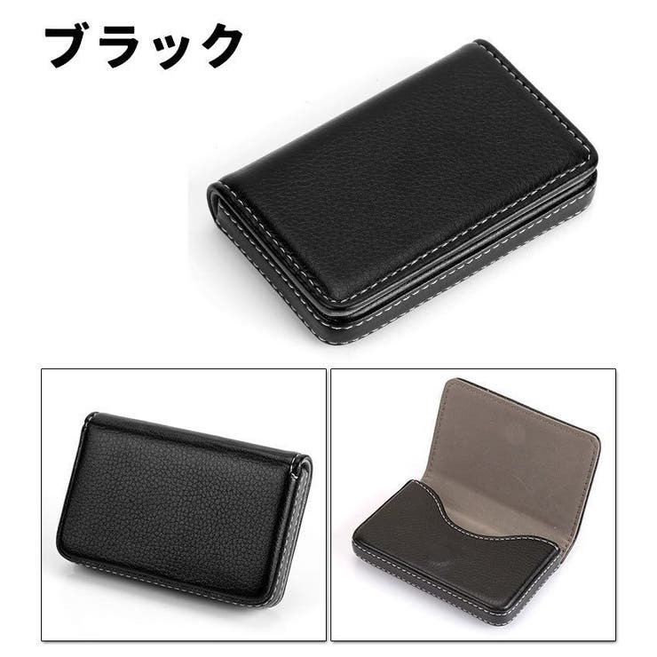 名刺ケース 名刺入れ カードケース | PlusNao | 詳細画像7 
