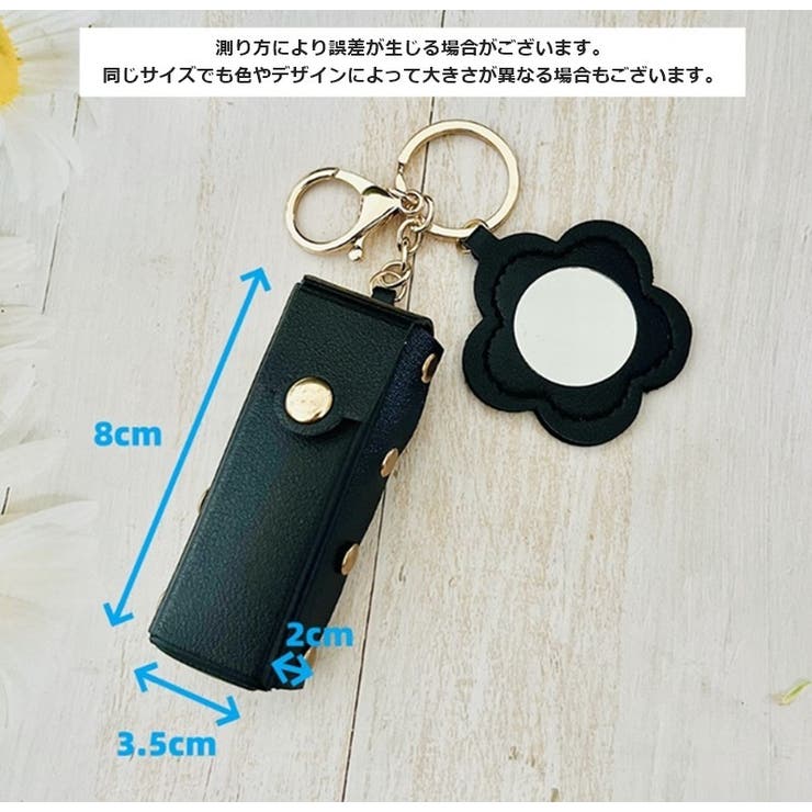 リップケース リップホルダー 口紅ケース | PlusNao | 詳細画像10 