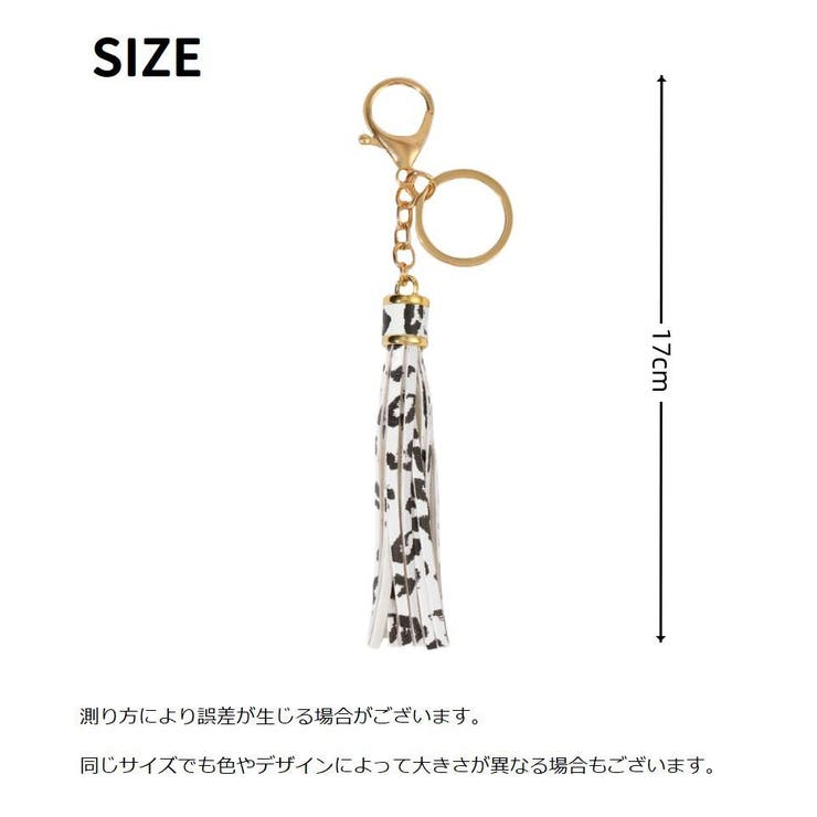 バッグチャーム キーホルダー キーリング | PlusNao | 詳細画像4 