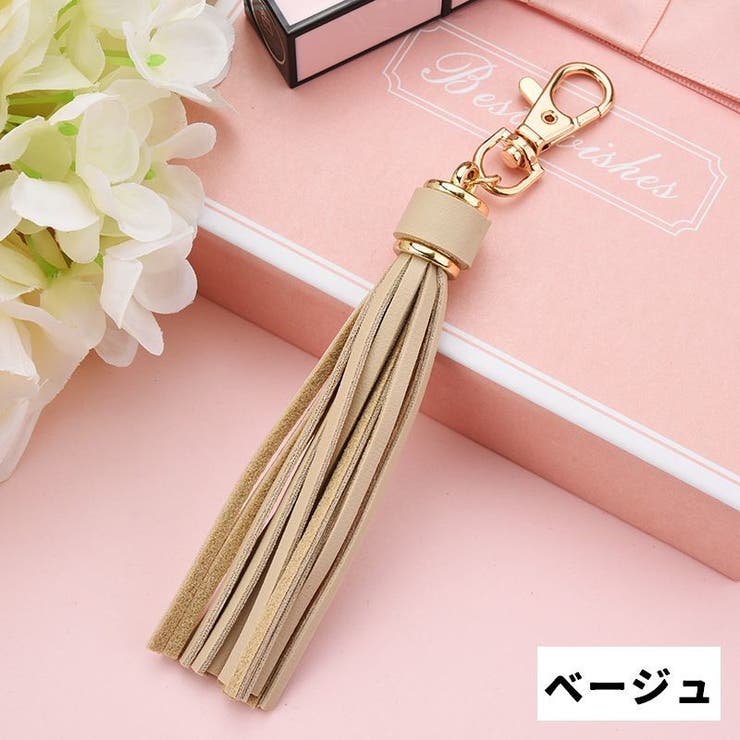 バッグチャーム タッセルチャーム 単品 | PlusNao | 詳細画像13 