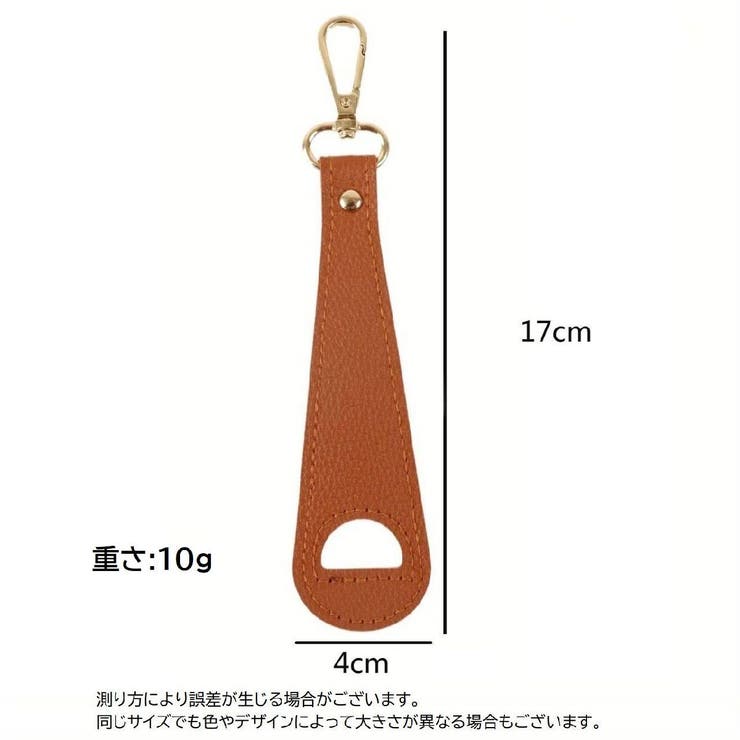 帽子ホルダー 帽子クリップ ハットクリップ | PlusNao | 詳細画像11 