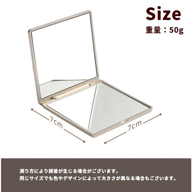 コンパクトミラー 手鏡 折りたたみ | PlusNao | 詳細画像10 