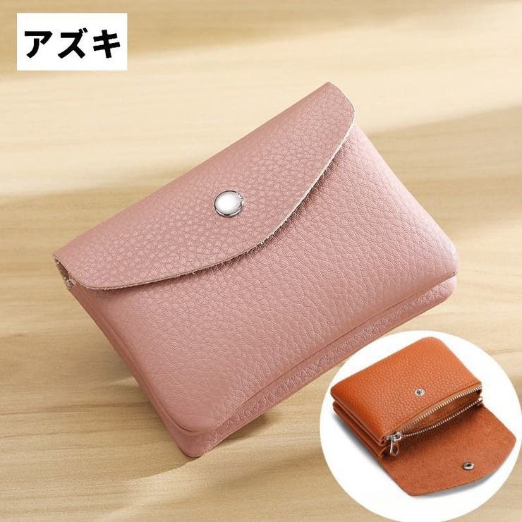 コインケース 財布 ミニ財布 | PlusNao | 詳細画像12 