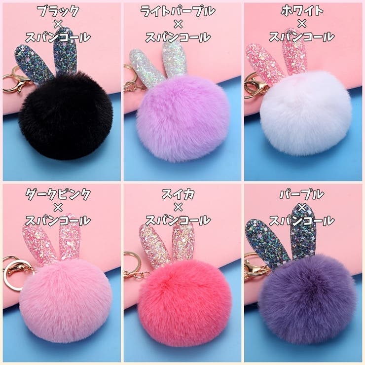 バッグチャーム キーホルダー レディース | PlusNao | 詳細画像18 