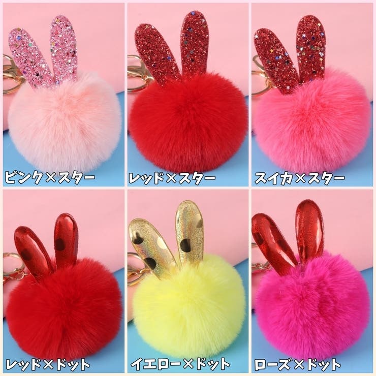 バッグチャーム キーホルダー レディース | PlusNao | 詳細画像19 