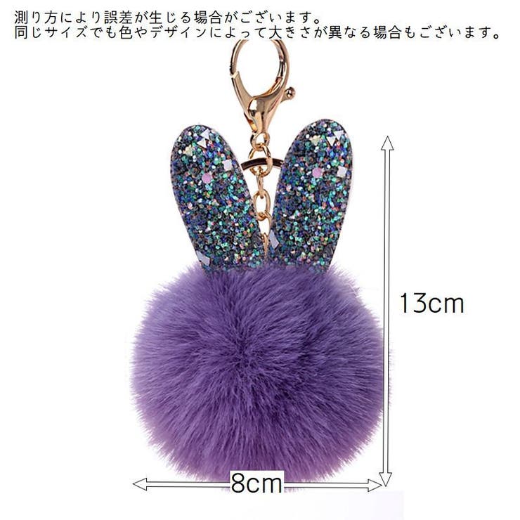 バッグチャーム キーホルダー レディース | PlusNao | 詳細画像20 