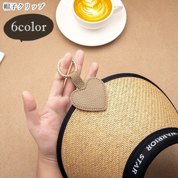 帽子クリップ 帽子ホルダー ハットクリップ | PlusNao | 詳細画像1 