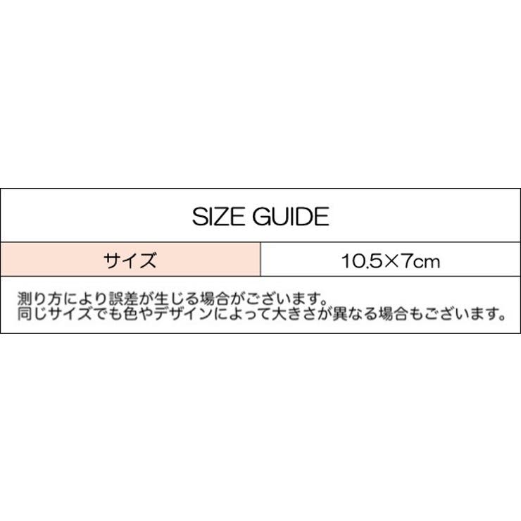 コインケース 小銭入れ 小物入れ | PlusNao | 詳細画像10 