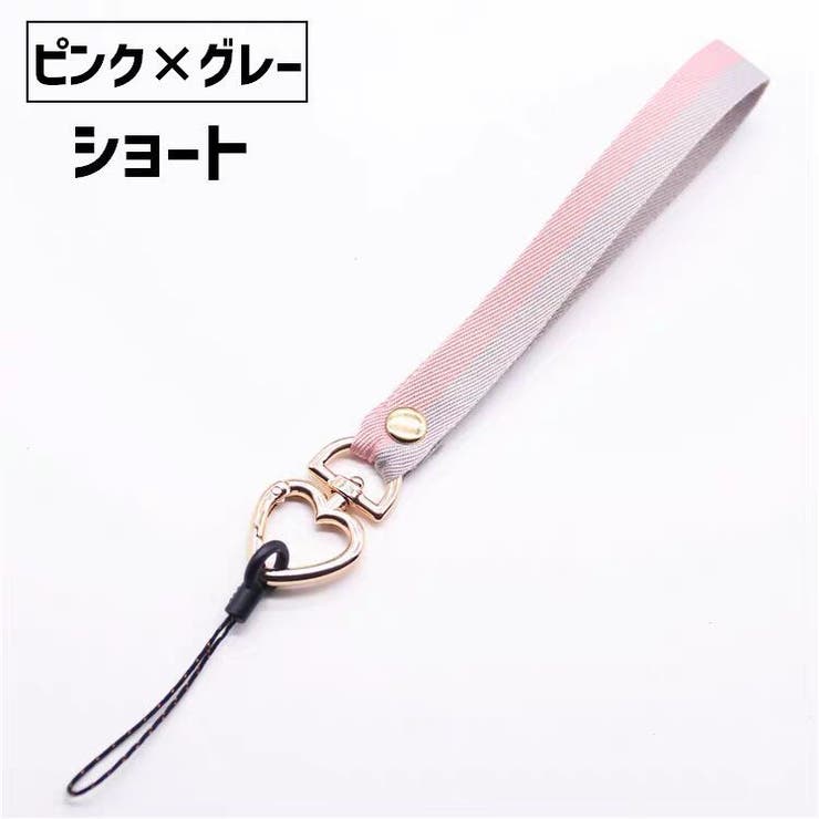 スマホストラップ ネックストラップ ハンドストラップ | PlusNao | 詳細画像14 