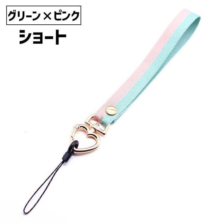 スマホストラップ ネックストラップ ハンドストラップ | PlusNao | 詳細画像18 