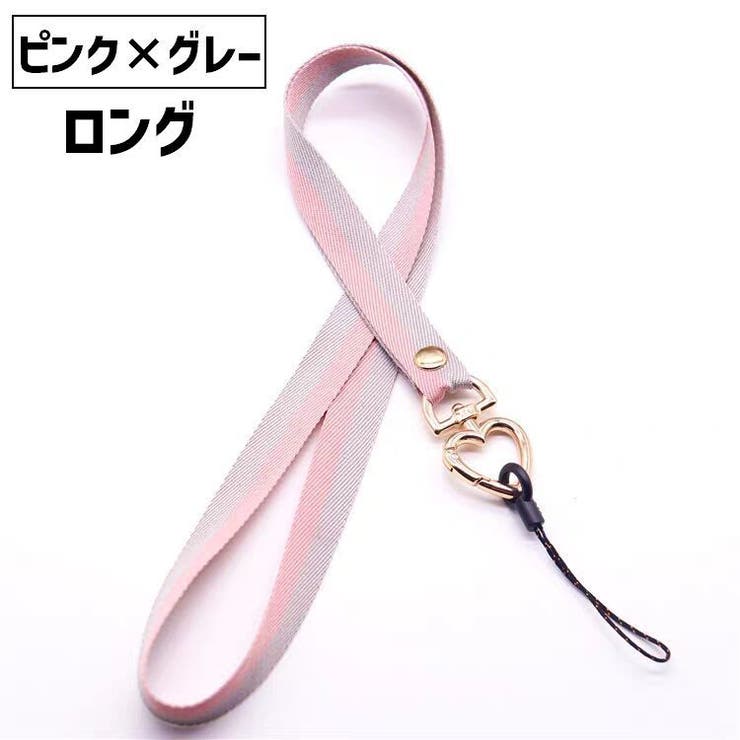 スマホストラップ ネックストラップ ハンドストラップ | PlusNao | 詳細画像7 