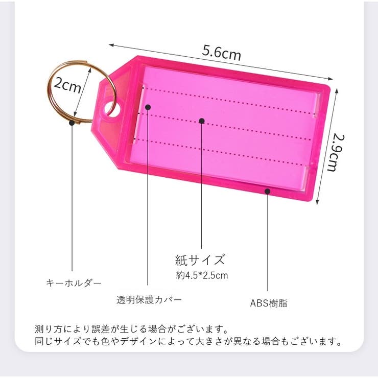ネームタグ 同色10個セット ラゲージタグ | PlusNao | 詳細画像17 