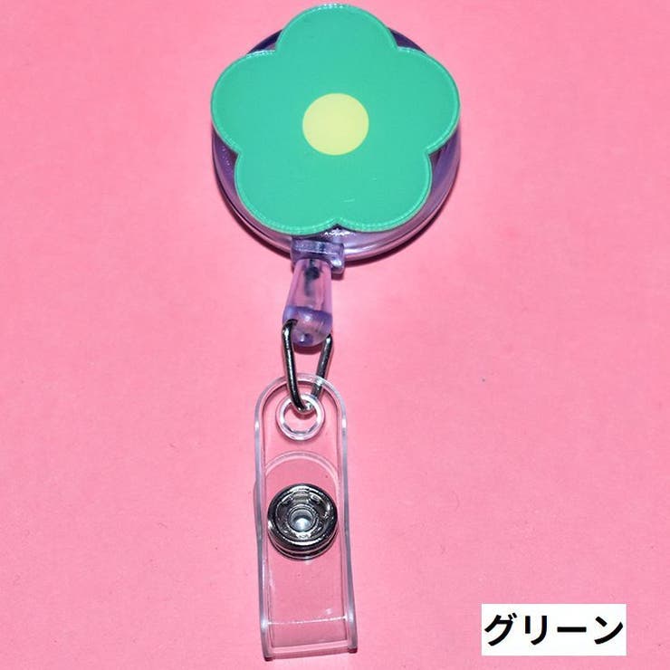リールクリップ リールキーホルダー 名札リール | PlusNao | 詳細画像7 