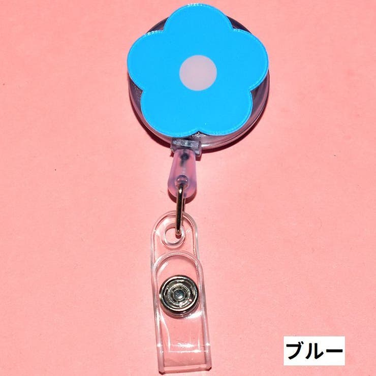 リールクリップ リールキーホルダー 名札リール | PlusNao | 詳細画像8 