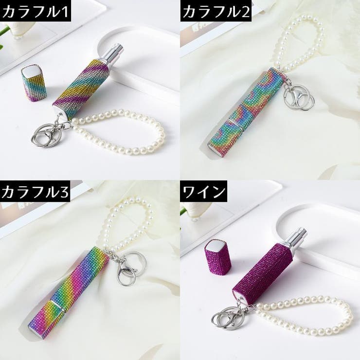 アトマイザー キーホルダー付 10ml | PlusNao | 詳細画像19 