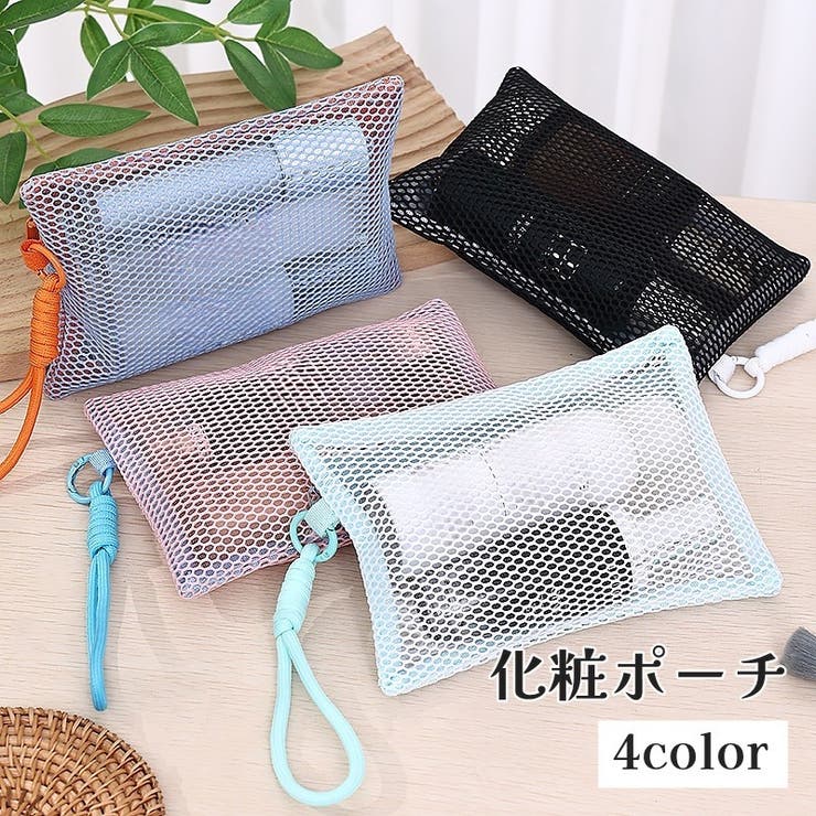 化粧ポーチ メイクポーチ コスメポーチ | PlusNao | 詳細画像1 