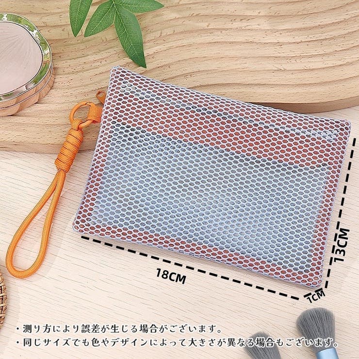 化粧ポーチ メイクポーチ コスメポーチ | PlusNao | 詳細画像10 