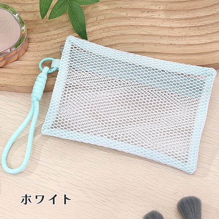 化粧ポーチ メイクポーチ コスメポーチ | PlusNao | 詳細画像6 