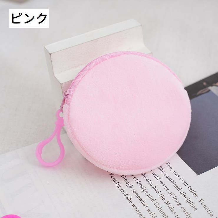 コインケース 5個セット 小銭入れ | PlusNao | 詳細画像2 