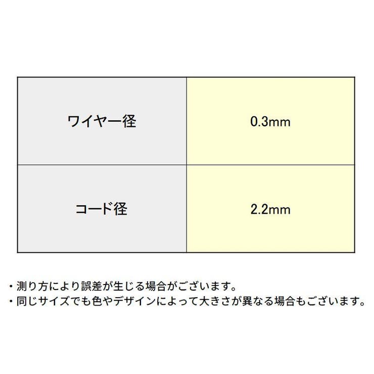 スパイラルコード ナスカン付 スマホストラップ | PlusNao | 詳細画像10 