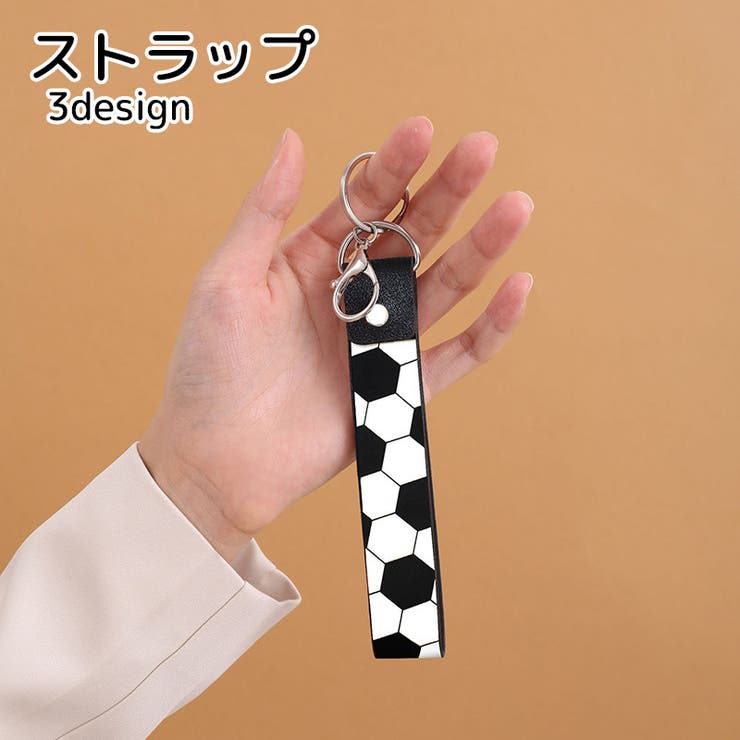 ストラップ キーホルダー スポーティー | PlusNao | 詳細画像1 