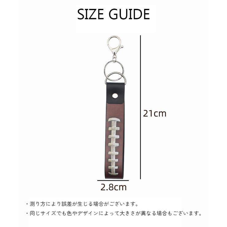 ストラップ キーホルダー スポーティー | PlusNao | 詳細画像8 