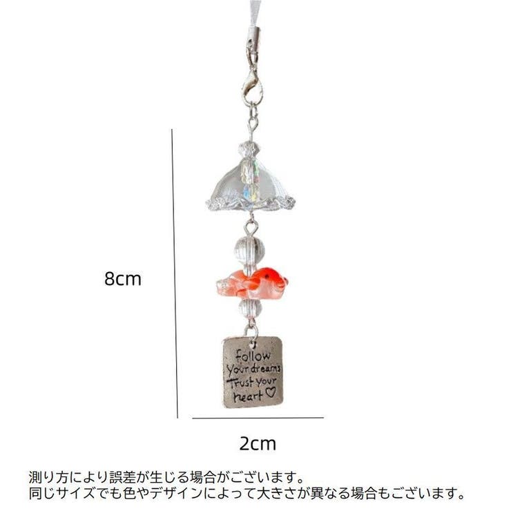 スマホチャーム マスコット キーチャーム | PlusNao | 詳細画像15 