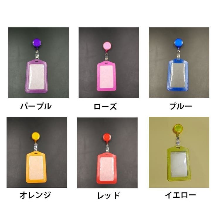 IDカードホルダー IDカードケース パスケース | PlusNao | 詳細画像9 