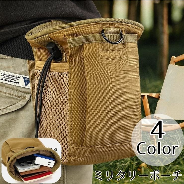 ミリタリーポーチ ベルトポーチ タクティカルポーチ | PlusNao | 詳細画像1 