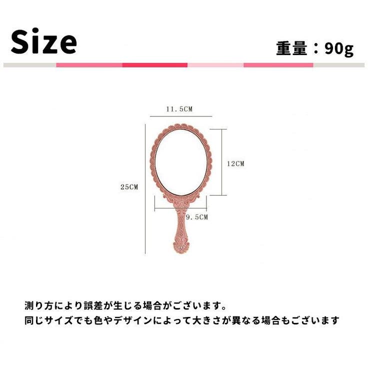 手鏡 ハンドミラー 持ち手 | PlusNao | 詳細画像10 