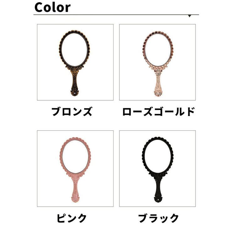 手鏡 ハンドミラー 持ち手 | PlusNao | 詳細画像9 
