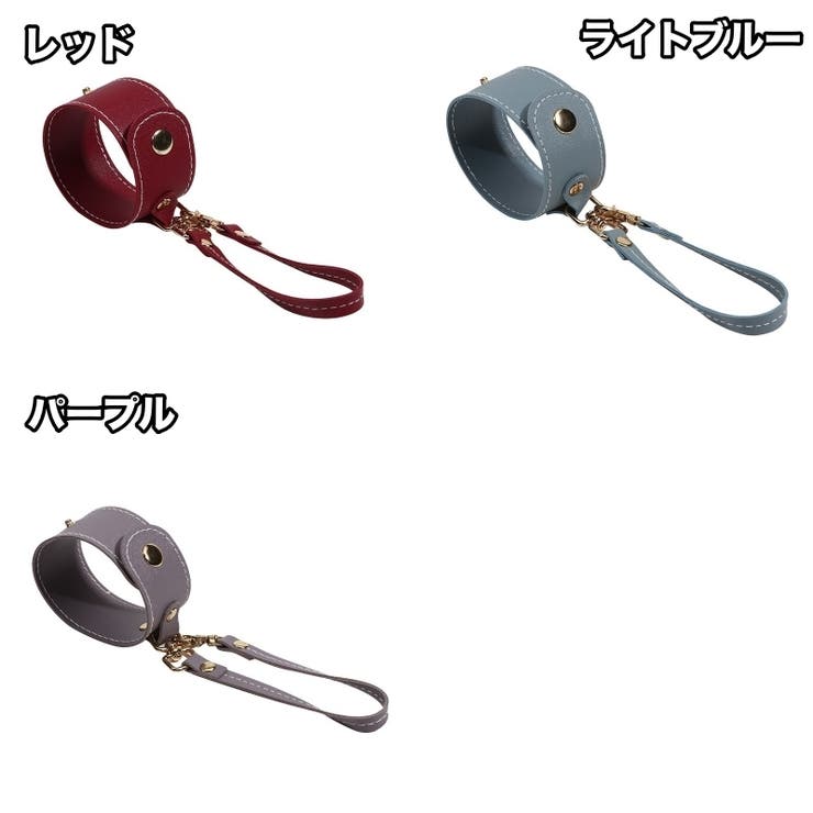 ストラップホルダー バッグ用アクセサリー 吊り下げ | PlusNao | 詳細画像19 