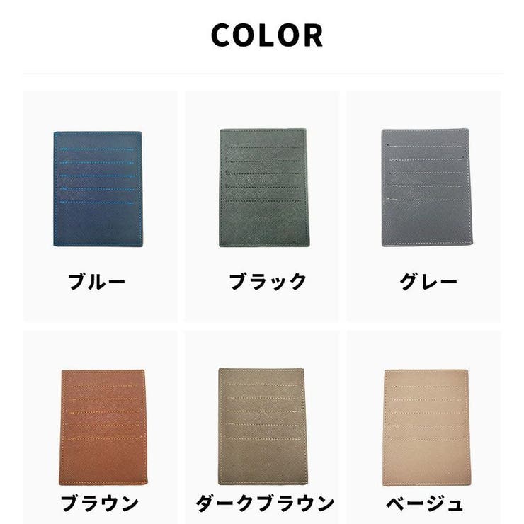 カードケース クレジットカードケース 薄型 | PlusNao | 詳細画像18 