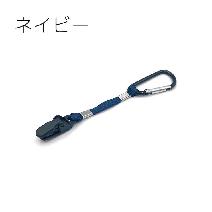 帽子クリップ ハットクリップ ぼうしホルダー | PlusNao | 詳細画像5 