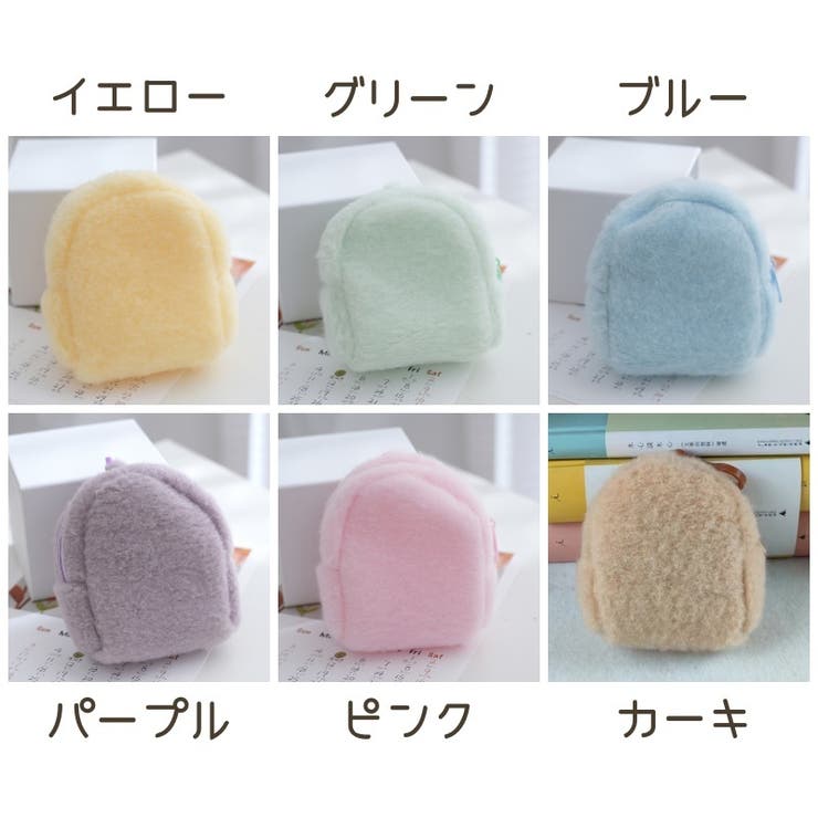 コインケース キッズ 子供用 | PlusNao | 詳細画像14 