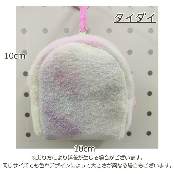 コインケース キッズ 子供用 | PlusNao | 詳細画像15 