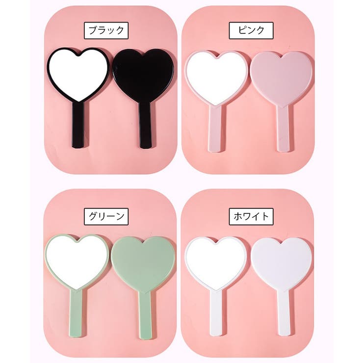 手鏡 ハンドミラー ハート型 | PlusNao | 詳細画像13 