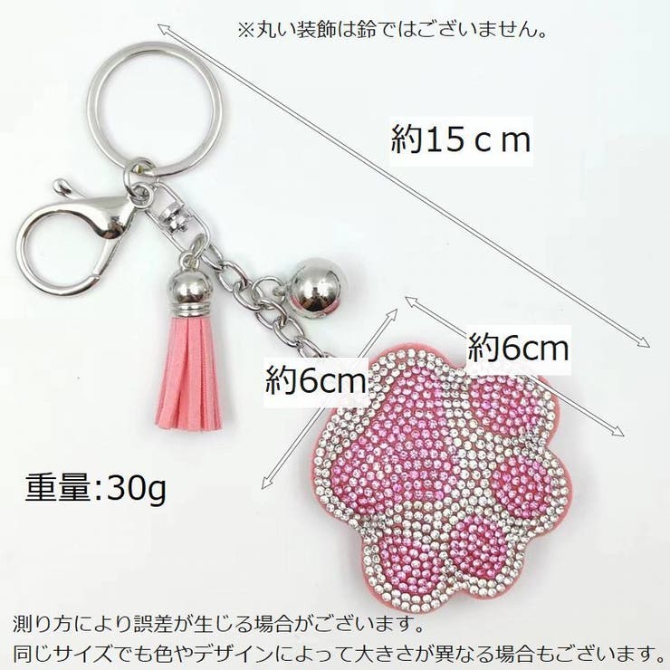 バッグチャーム キーホルダー レディース | PlusNao | 詳細画像13 