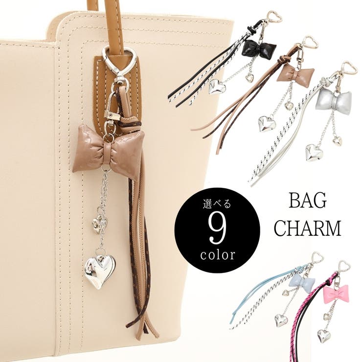 バッグチャーム キーホルダー キーリング | PlusNao | 詳細画像1 