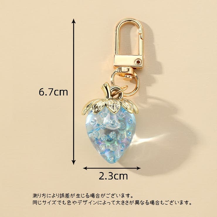 バッグチャーム キーホルダー キーリング | PlusNao | 詳細画像20 