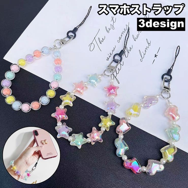 スマホストラップ ハンドストラップ リストストラップ | PlusNao | 詳細画像1 
