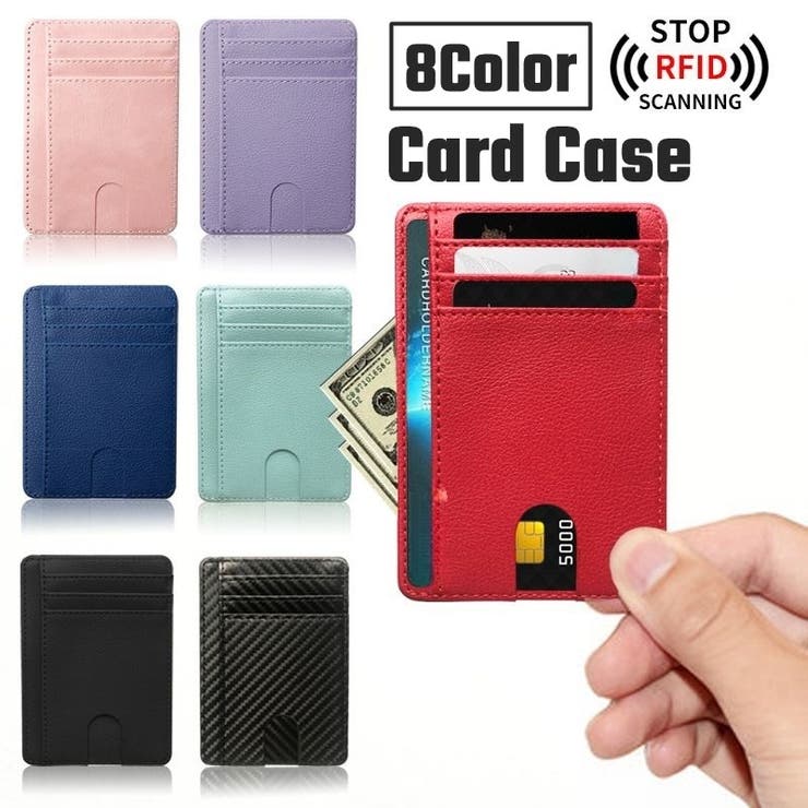 カードケース クレジットカードケース インナーカードケース | PlusNao | 詳細画像1 