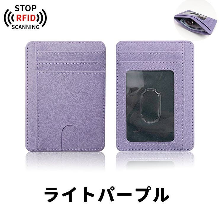 カードケース クレジットカードケース インナーカードケース | PlusNao | 詳細画像14 