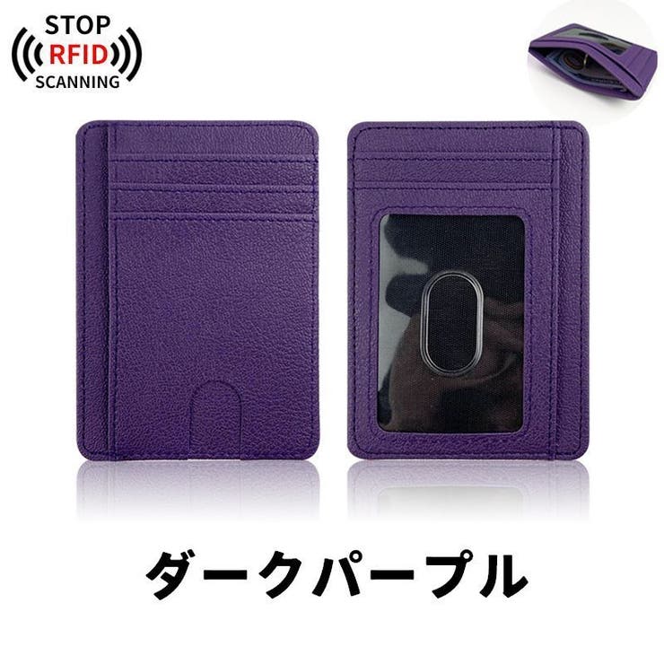 カードケース クレジットカードケース インナーカードケース | PlusNao | 詳細画像15 